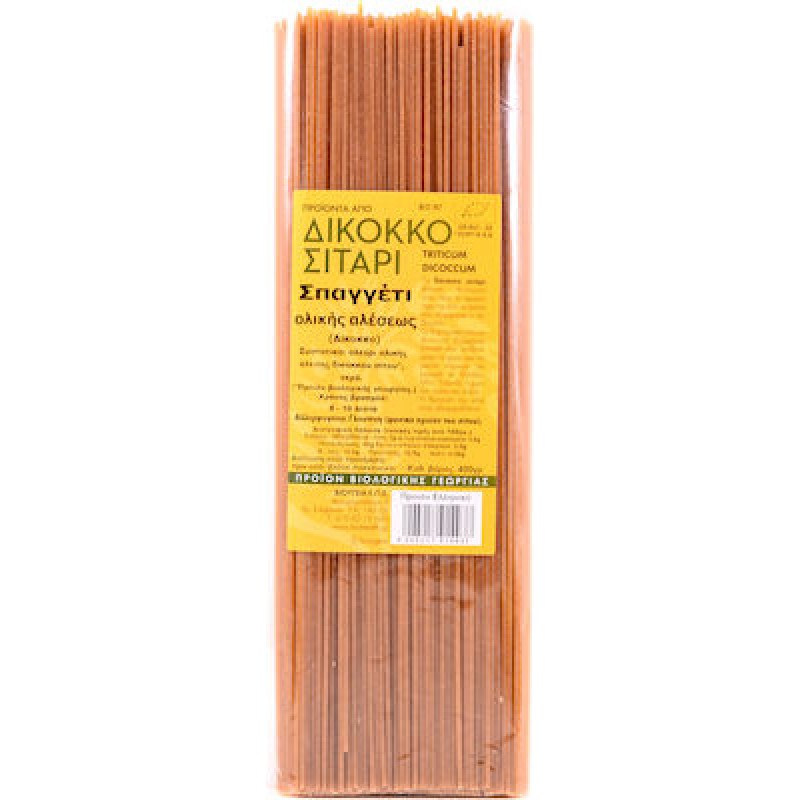 Όλα Bio Spaghetti δίκοκκο Ολικής Άλεσης 400gr Τρόφιμα