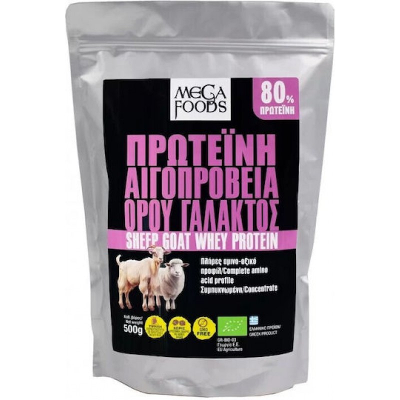 Mega Foods Πρωτεϊνη αιγοπρόβεια  (μικρή συσκευασία) 100gr Τρόφιμα